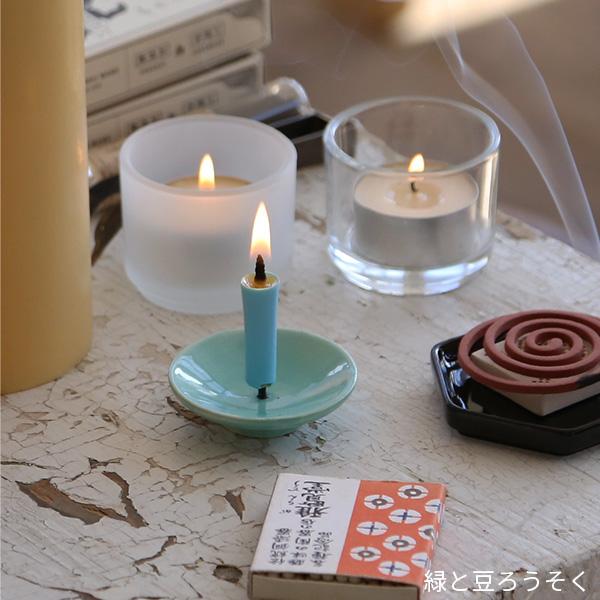 高澤ろうそく 九谷焼ろうそく立て 5色 皿型 燭台 和ろうそく 火立て
