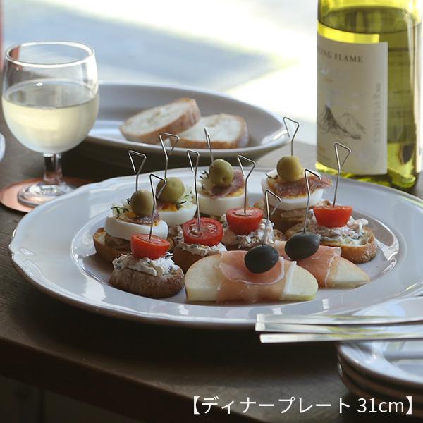 Saturnia（サタルニア） Praga(プラガ) ディナープレート 18/21/26/28