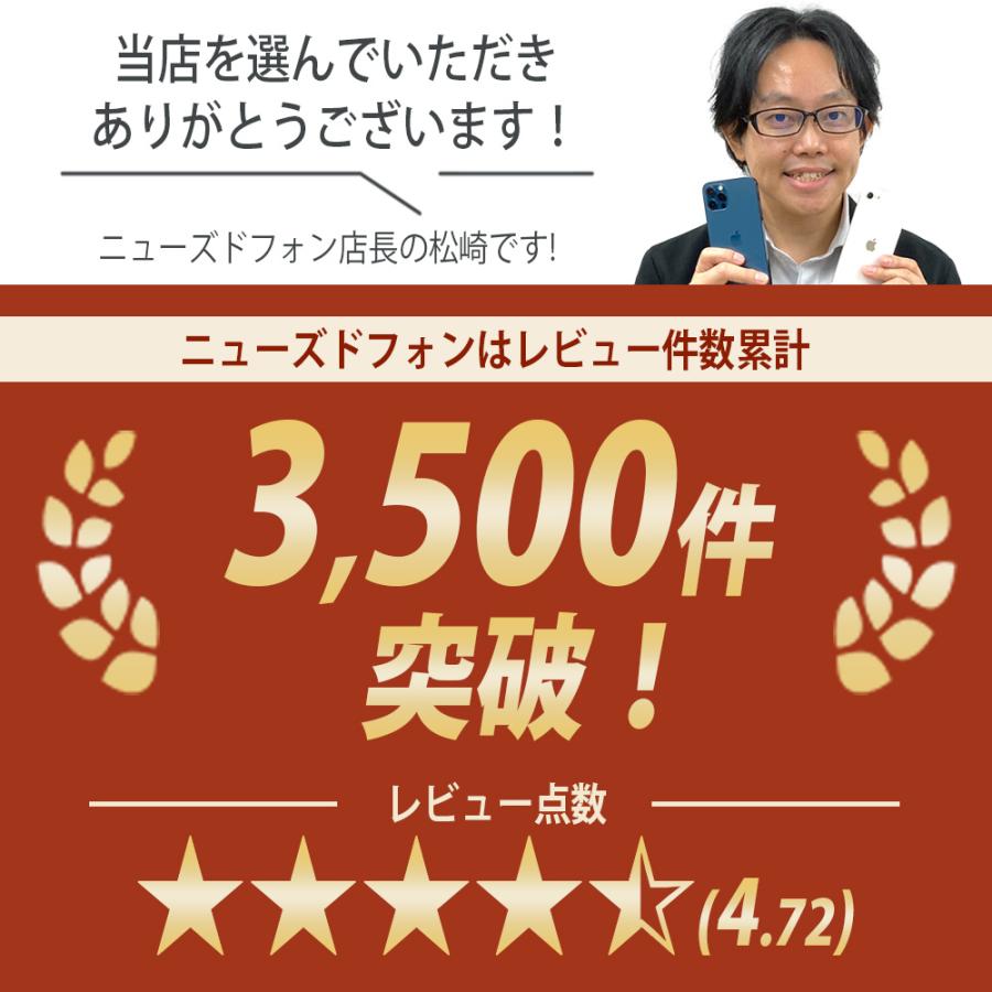 iPhone 8 バッテリー90%以上 iPhone8 64GB ゴールド SIMフリー 中古