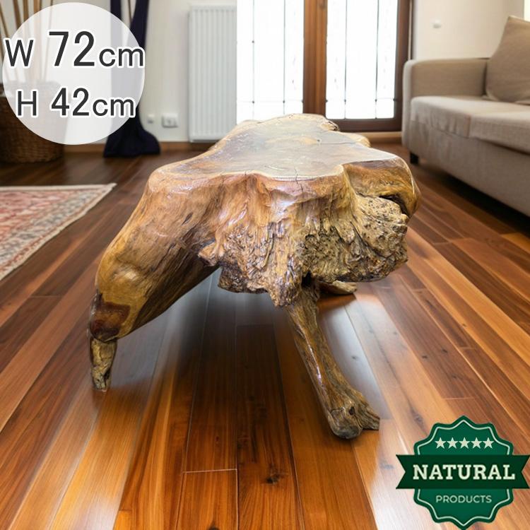 送料無料 自然木 木の根 座卓 低い テーブル W72cm 花台 盆栽卓 根卓