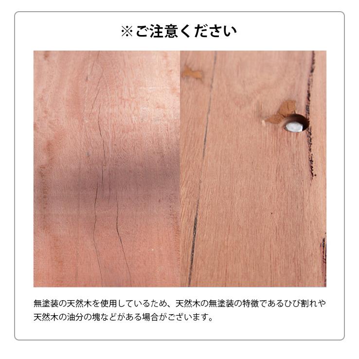 木製ナチュラルベンチ 無塗装 ウッドベンチ 自然 木製 ナチュラル 屋外