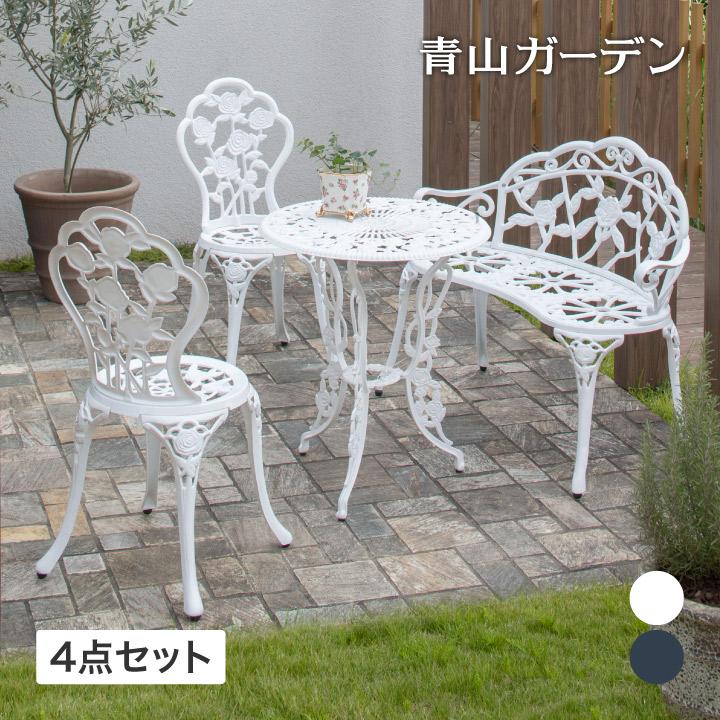 タカショー テーブル イス セット 机 椅子 チェア 屋外 家具 アルミ