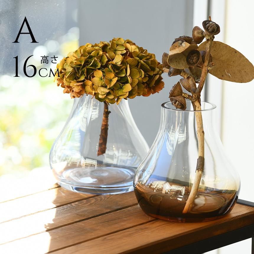 Clay（クレイ） ガラス花瓶 ガラスベース フラワーベース シンプル