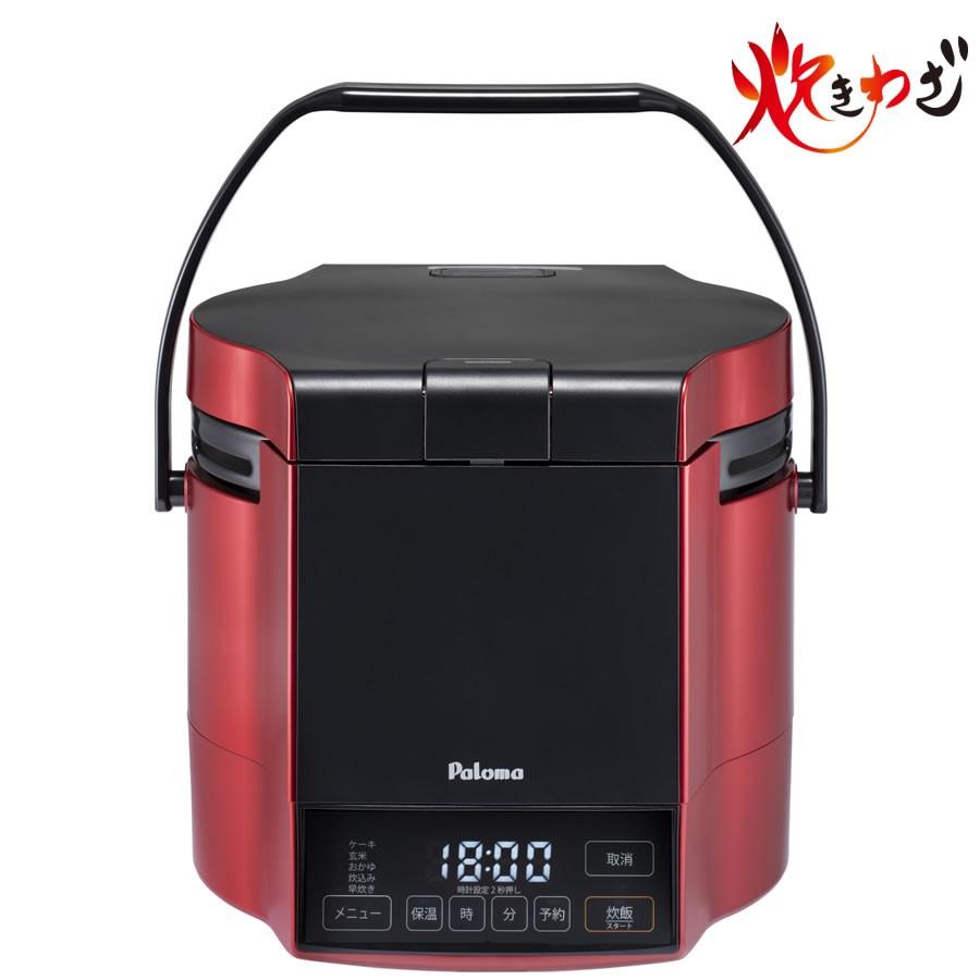 パロマ（Paloma） ガス炊飯器 炊きわざ PR-M09TR 5合炊き タイマー