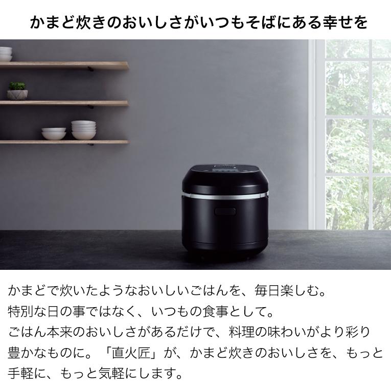 直火匠 リンナイ ガス炊飯器 5合 直火匠&ガスコード2.0mセット
