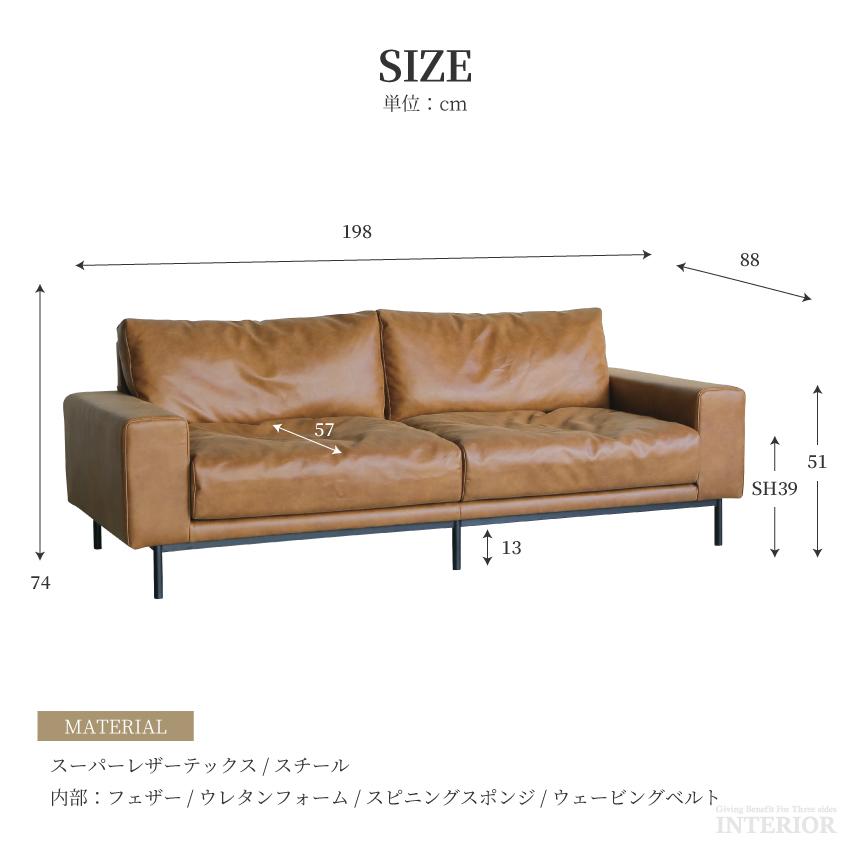 ソファー 3人掛け プルート おしゃれ スーパーレザーテックス CRUSH