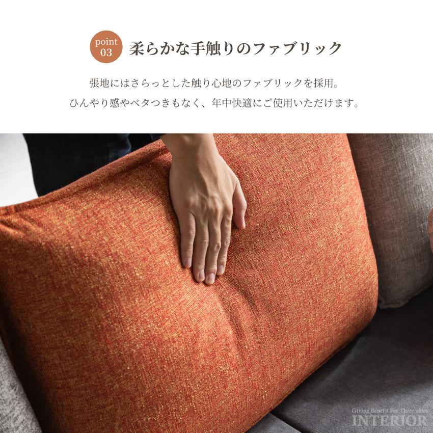 クッション マルチクッション 背もたれ ファブリック 北欧 おしゃれ