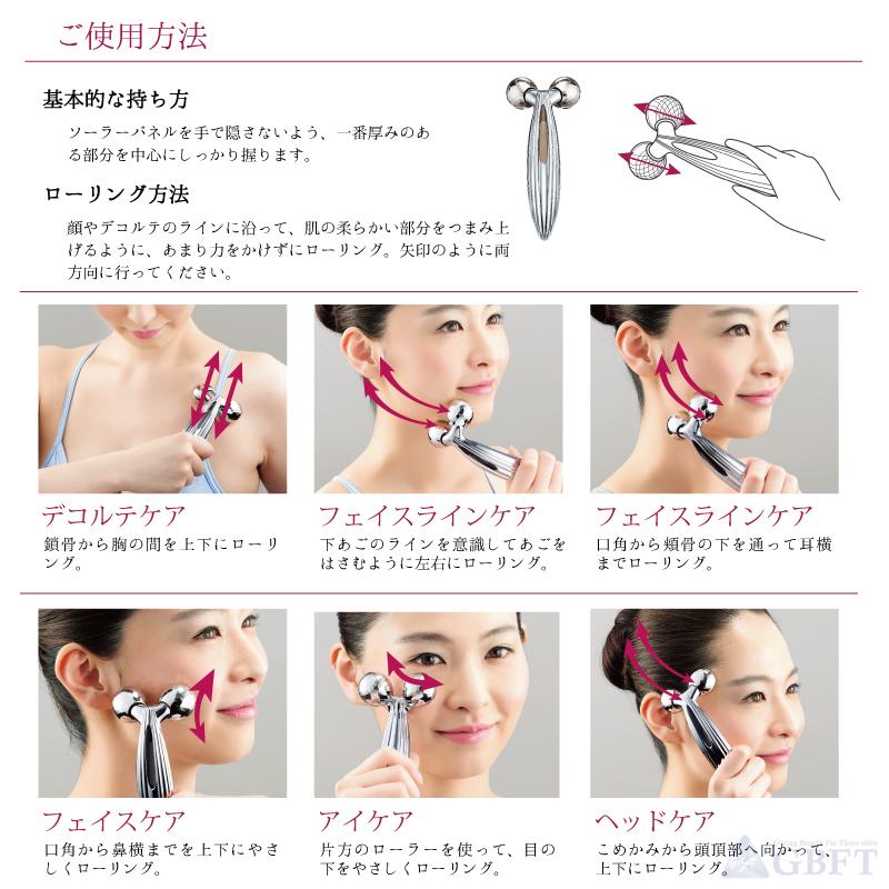 ReFa（リファ） MTG 美顔器 ReFa CARAT RAY FACE リファカラットレイ