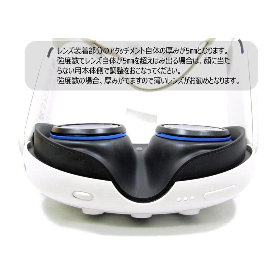 VR度つき用メガネ アタッチメント Meta Quest3用 ヘッドマウント