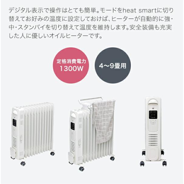 日本ゼネラルアプラィアンス DBK オイルヒーターハンガー付きモデル