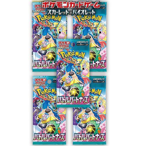 バトルパートナーズ 5パック ポケモンカードゲーム スカーレット