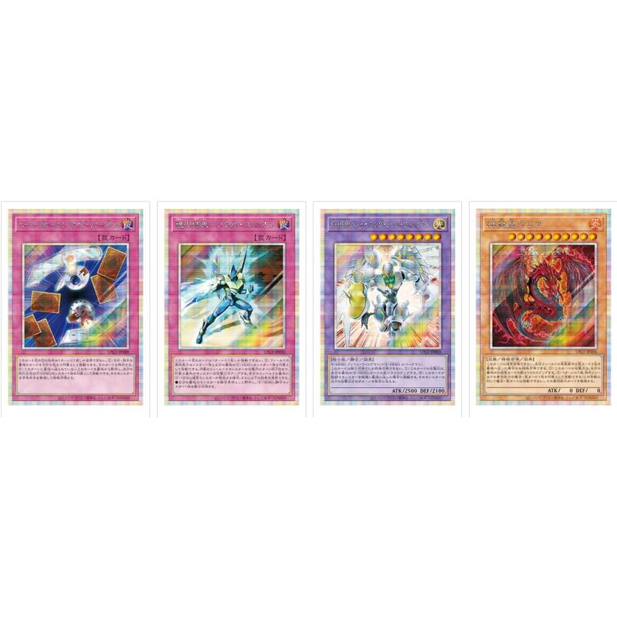 遊戯王オフィシャルカードゲーム デュエルモンスターズ 遊戯王 OCG