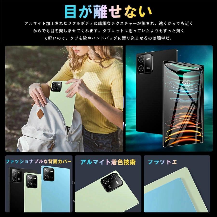 正規品】Android 15 タブレット 本体 10インチ大容量16GB+128GB