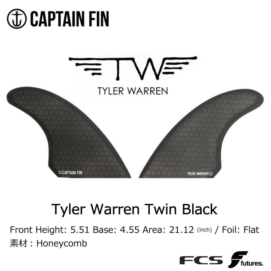 CAPTAIN FIN（キャプテンフィン） Captain Fin Tyler Warren TWIN