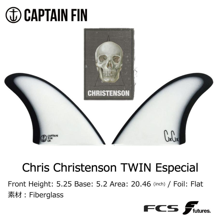 CAPTAIN FIN（キャプテンフィン） Captain Fin Chris Christenson TWIN