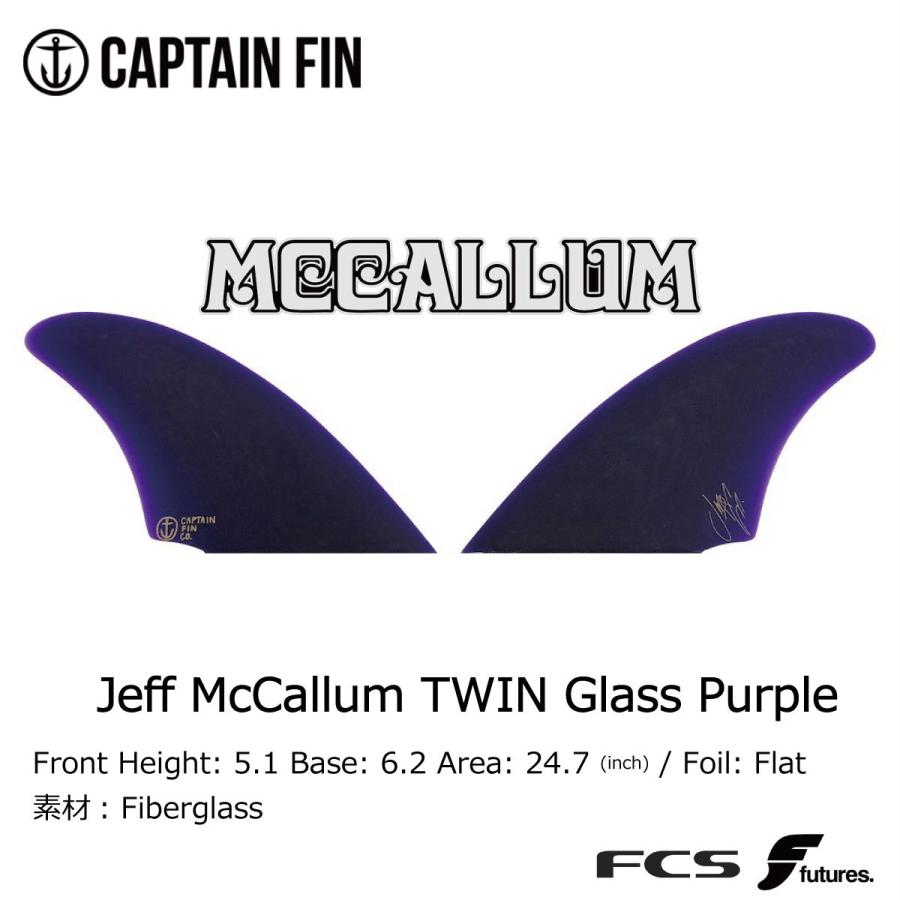 CAPTAIN FIN（キャプテンフィン） Captain Fin Jeff McCallum TWIN