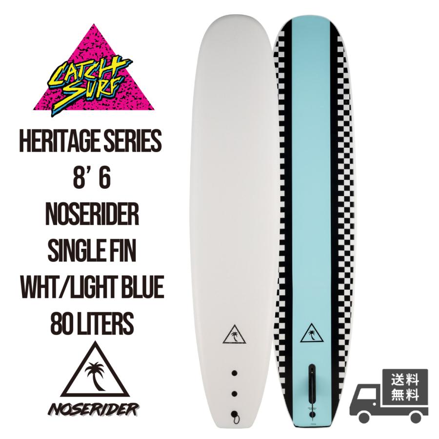 CATCH SURF / NOSE RIDER 8'6 Heritage series キャッチサーフ ノーズ