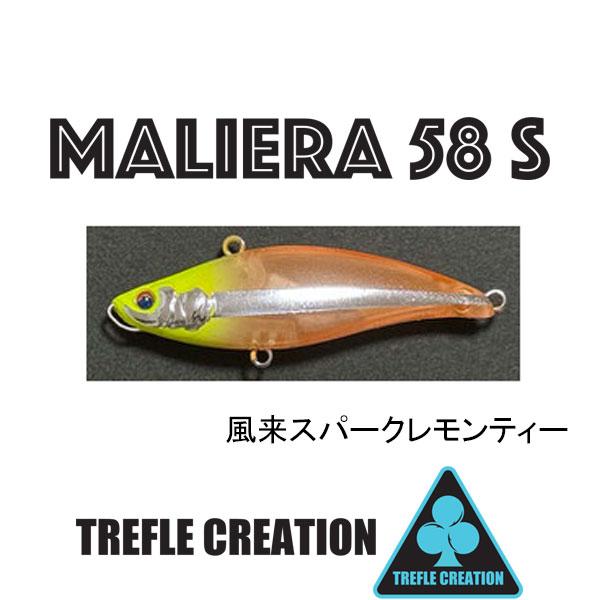 トレフルクリエーション マリエラ58S ネコポス対応商品 : ギル Yahoo店