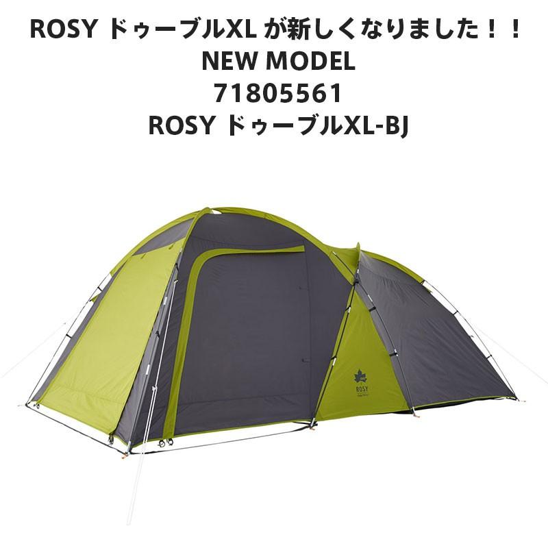 LOGOS（ロゴス） テント キャンプ ツールーム型 5人用 大型 ROSY