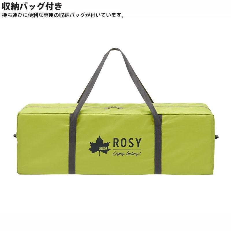 LOGOS（ロゴス） テント キャンプ ツールーム型 5人用 大型 ROSY