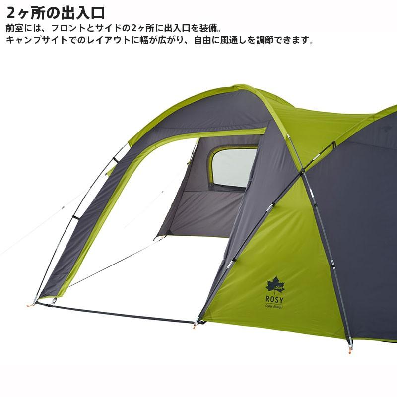 LOGOS（ロゴス） テント キャンプ ツールーム型 5人用 大型 ROSY