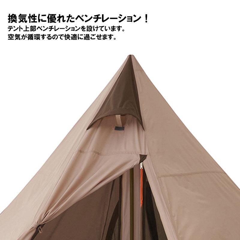 LOGOS（ロゴス） Tradcanvas Tepee 2ルーム 300 : GISE - 通販 - Yahoo