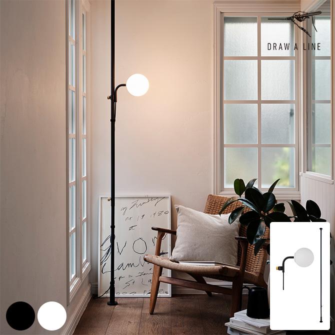 突っ張り棒 つっぱり棒 おしゃれ セット 伸縮 DRAW A LINE ドロー