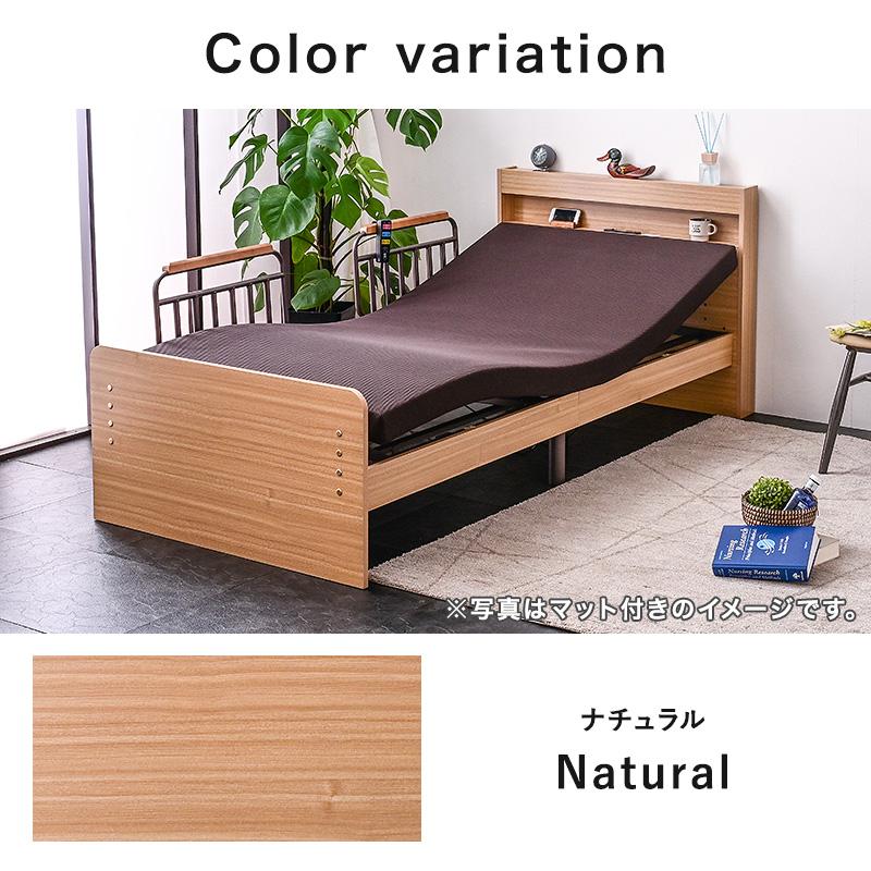 大商産業 介護ベッド 電動ベッド 2モーター 電動 柵 手すり 介護ベッド