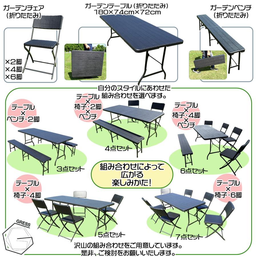 ガーデンチェア 折りたたみ 2脚セット ラタン調 アウトドア おしゃれ