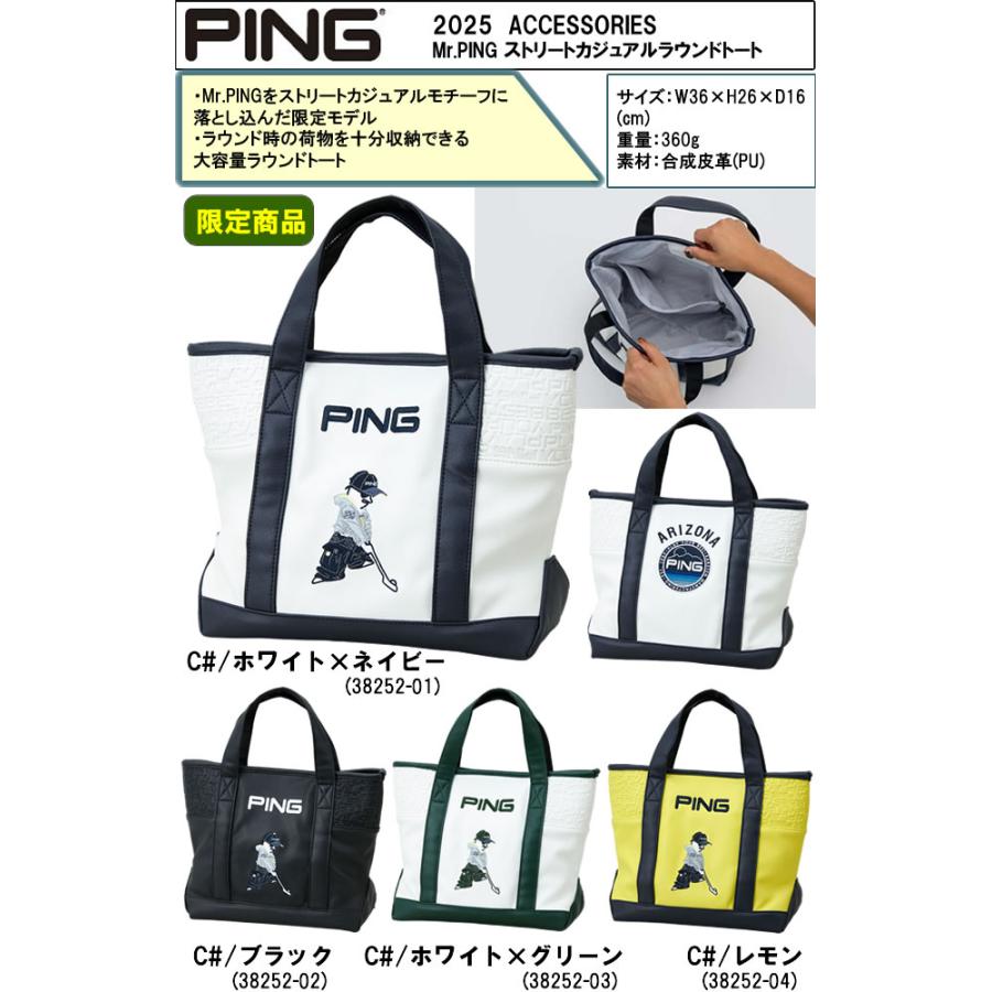 PING（ピン） PING Mr.PING ストリートカジュアルラウンドトートバッグ