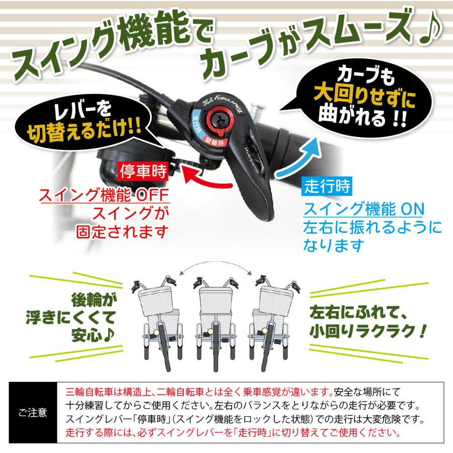 ポタリクル 三輪車 大人用 電動アシスト自転車 3輪 18インチ 高齢者