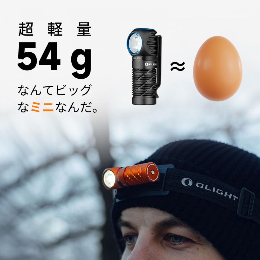 OLIGHT オーライト Perun 3 Mini Premium ブラック オレンジ 長時間