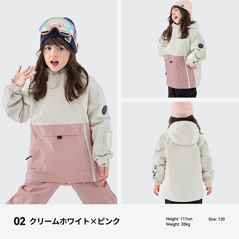 ACTLEIS（アクレイス） スキーウェア スノーウェア ジャケット キッズ