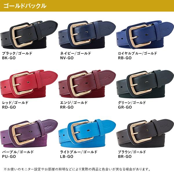 コアエナジー 【即日発送可】究極の野球専用ベルト コアエナジー3