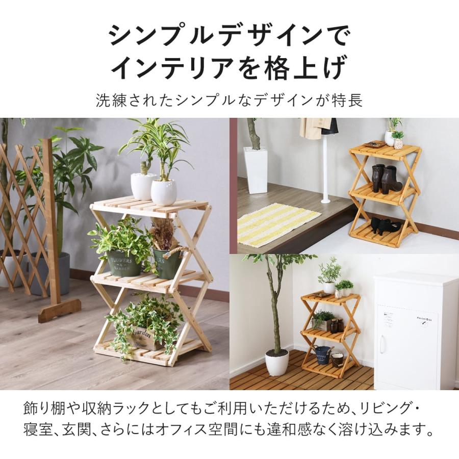 DORIS（ドリス） フラワースタンド ガーデニング ガーデンラック 棚