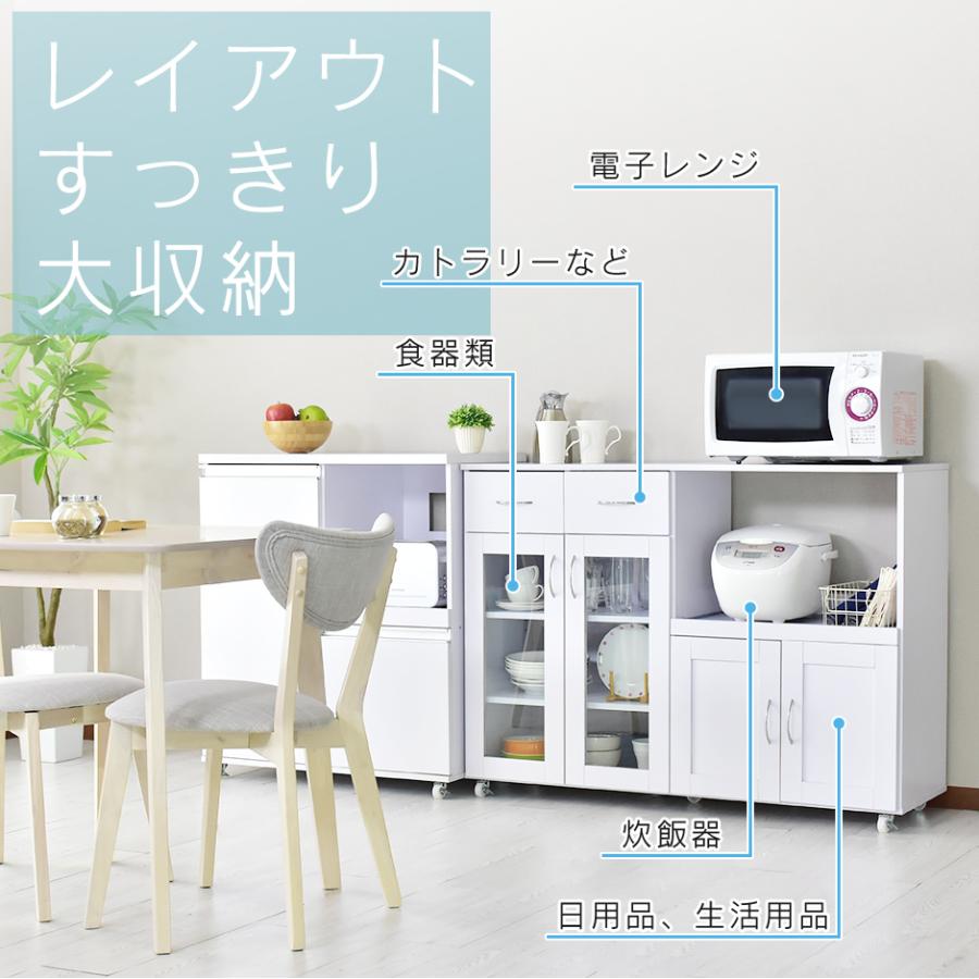 DORIS（ドリス） レンジ台 レンジラック キッチン 収納 幅120