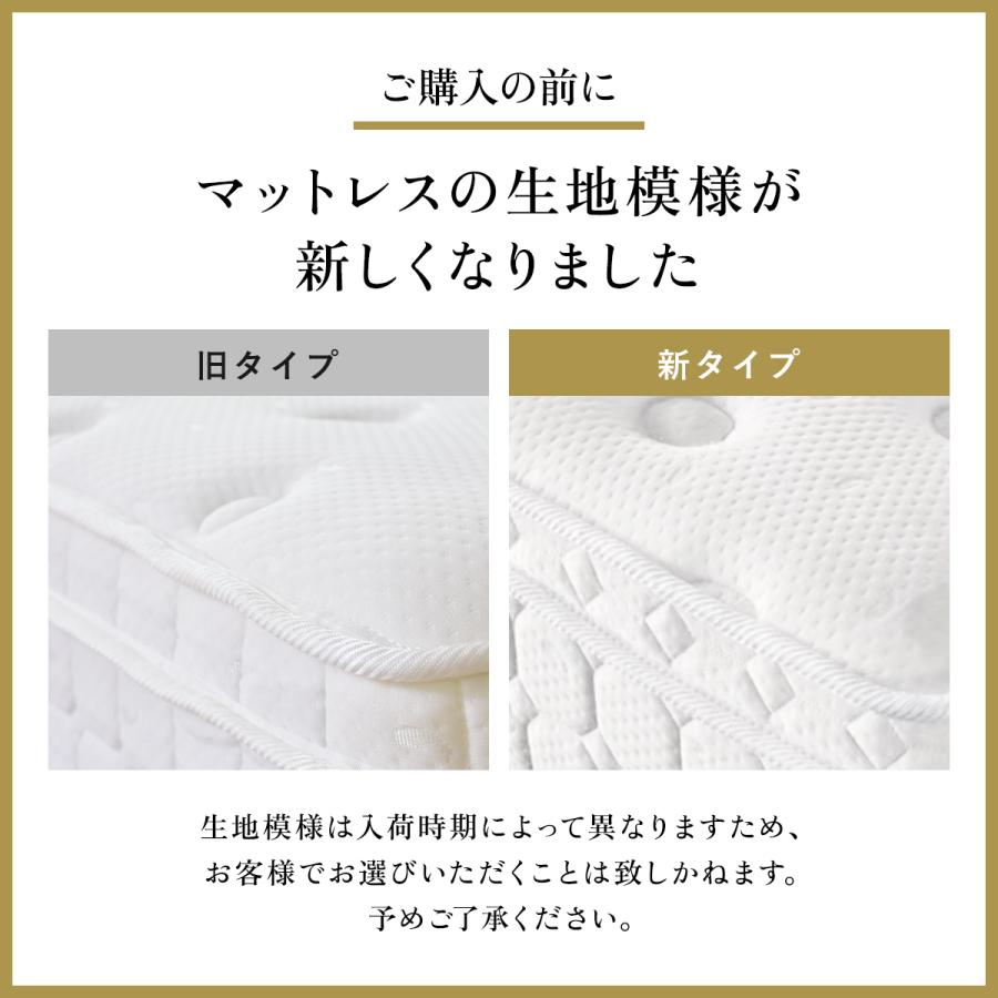 DORIS（ドリス） マットレス ポケットコイル ピロートップ ダブル 厚み