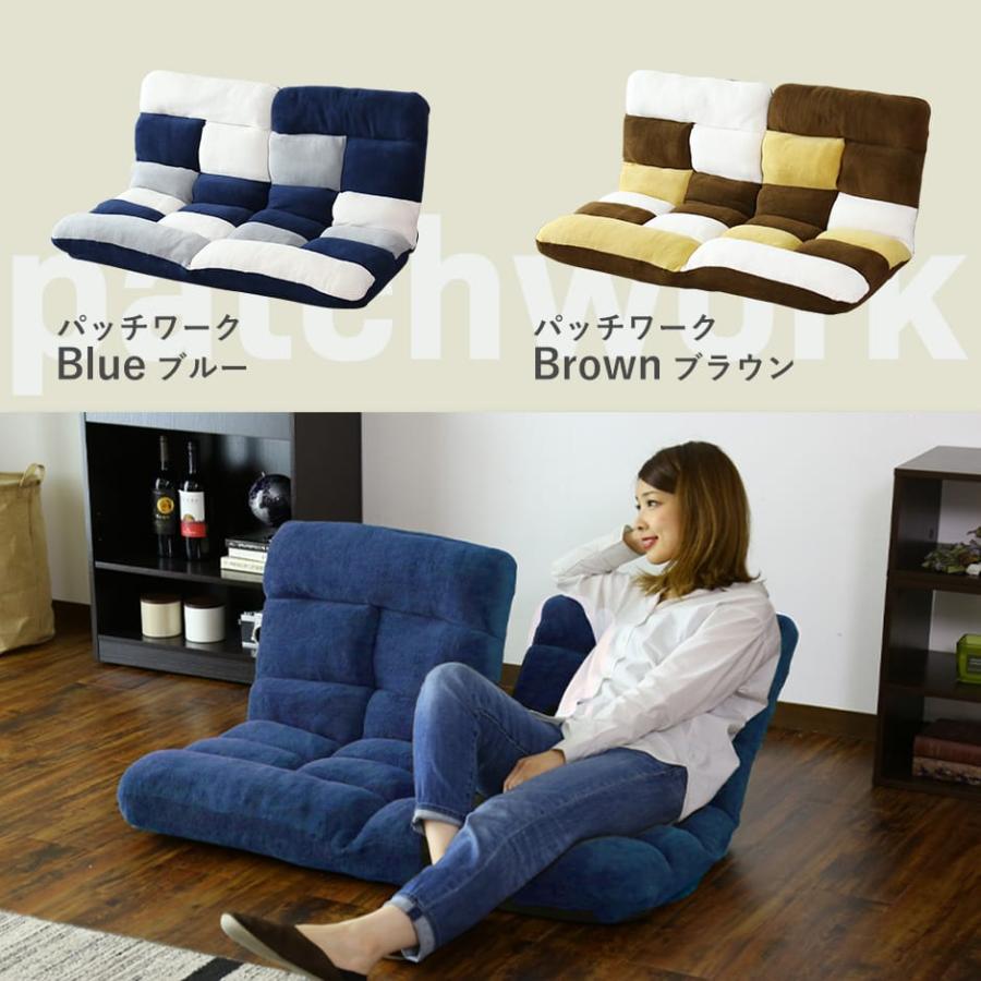 DORIS（ドリス） ソファーベッド 座椅子 おしゃれ リクライニング 2人