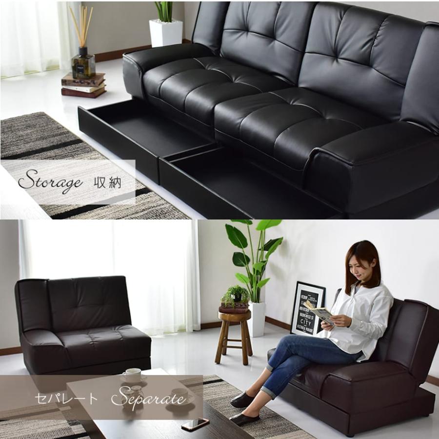 DORIS（ドリス） ソファーベッド 収納付き ソファー ソファ 2人掛け