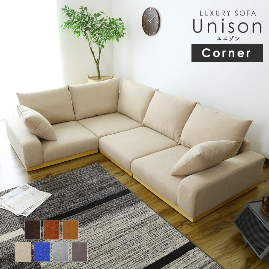 DORIS（ドリス） ソファー ソファ 3人掛け おしゃれ ローソファー 2人