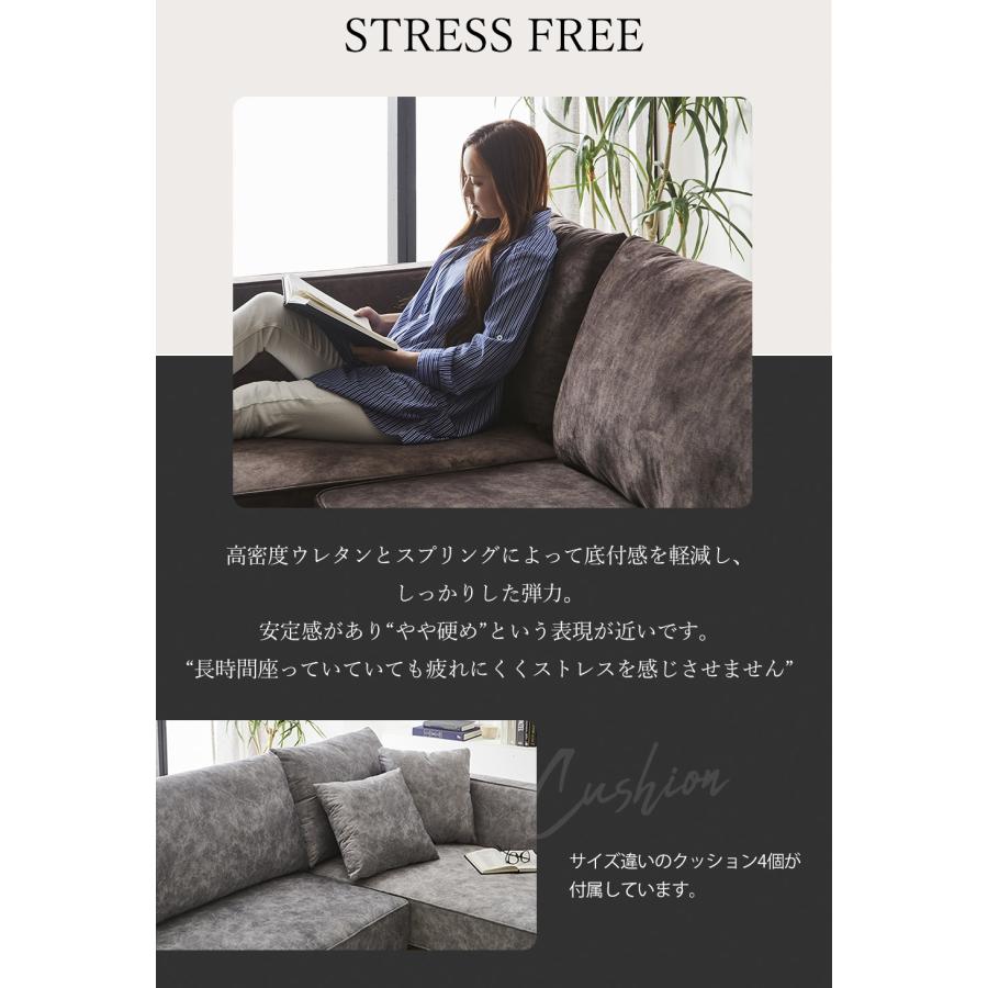 カウチソファ カウチソファー 3人掛け 幅237cm L字 コーナーソファ
