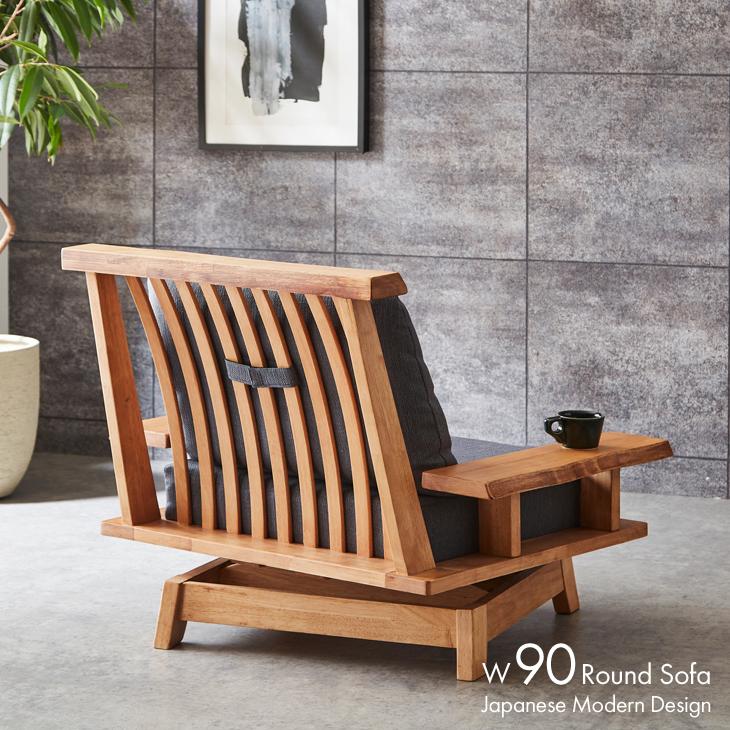 一人掛けソファ 肘付 回転式 肘付チェア 肘付椅子 ダイニング 回転椅子