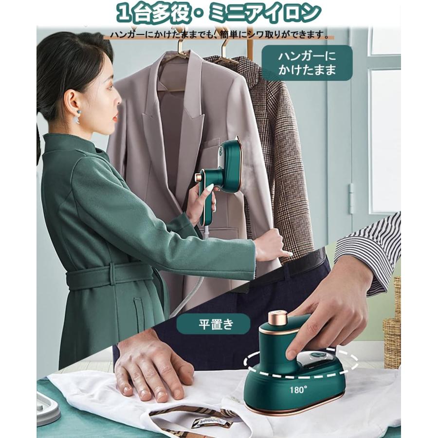 アイロン 手芸用 小型コンパクトアイロン 180度回転ハンドル 衣類