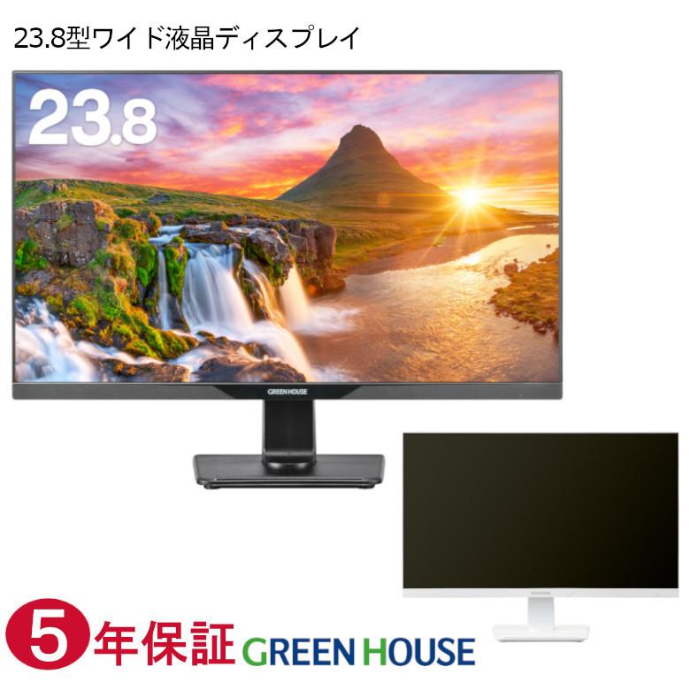 GREEN HOUSE（グリーンハウス） モニター 23.8インチ ワイド pc