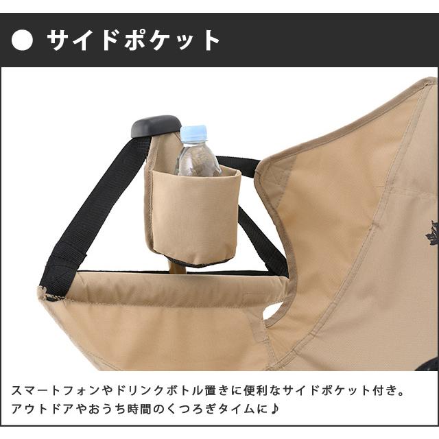 LOGOS（ロゴス） 折りたたみ 椅子 Tradcanvas ミニゆらゆらハンモック