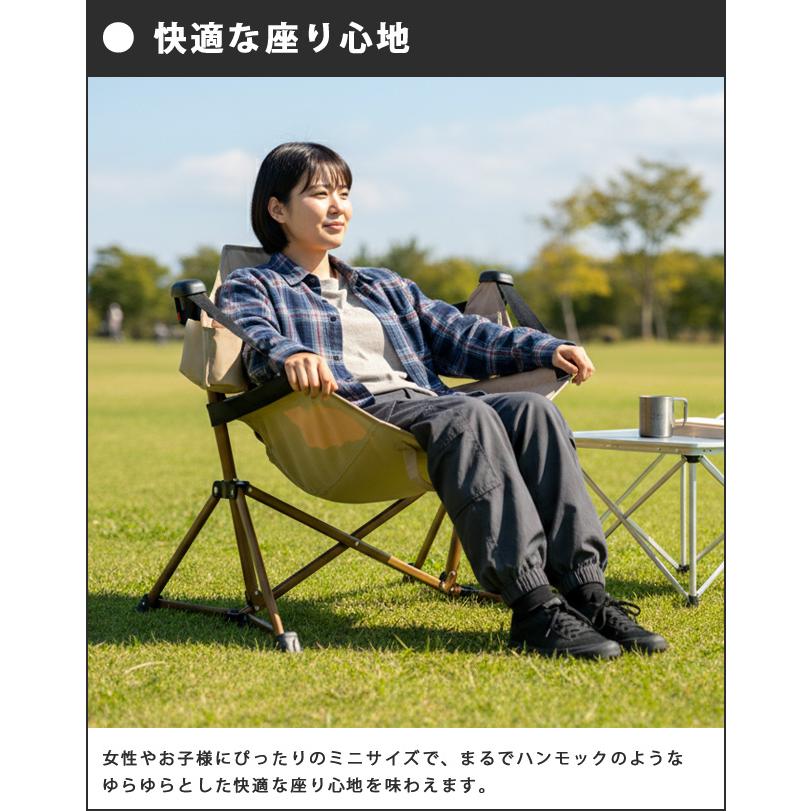 LOGOS（ロゴス） 折りたたみ 椅子 Tradcanvas ミニゆらゆらハンモック
