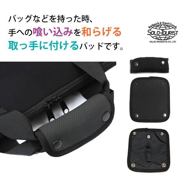 ソロツーリスト グリップ MG-57・LG-57(メッシュ・ラバー)ブラック