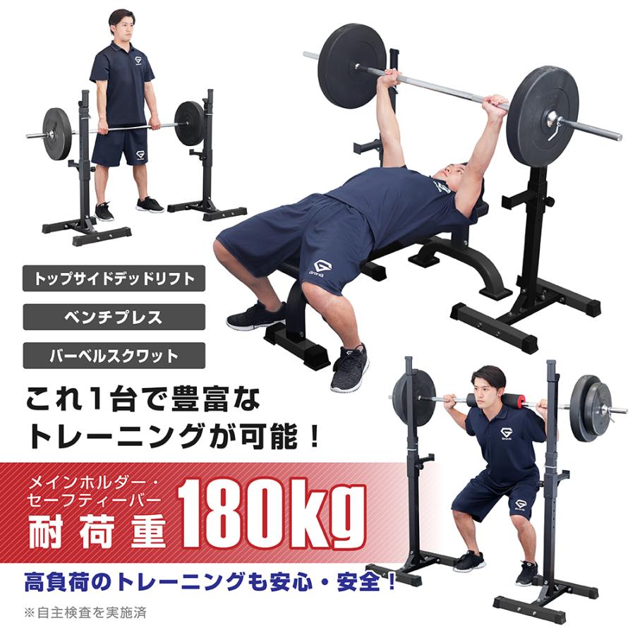 GronG（グロング） 【ポイント5%+クーポン配布】グロング バーベル