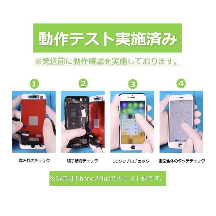 iPhone 12 mini 有機EL フロントパネル 修理キット 修理セット OLED