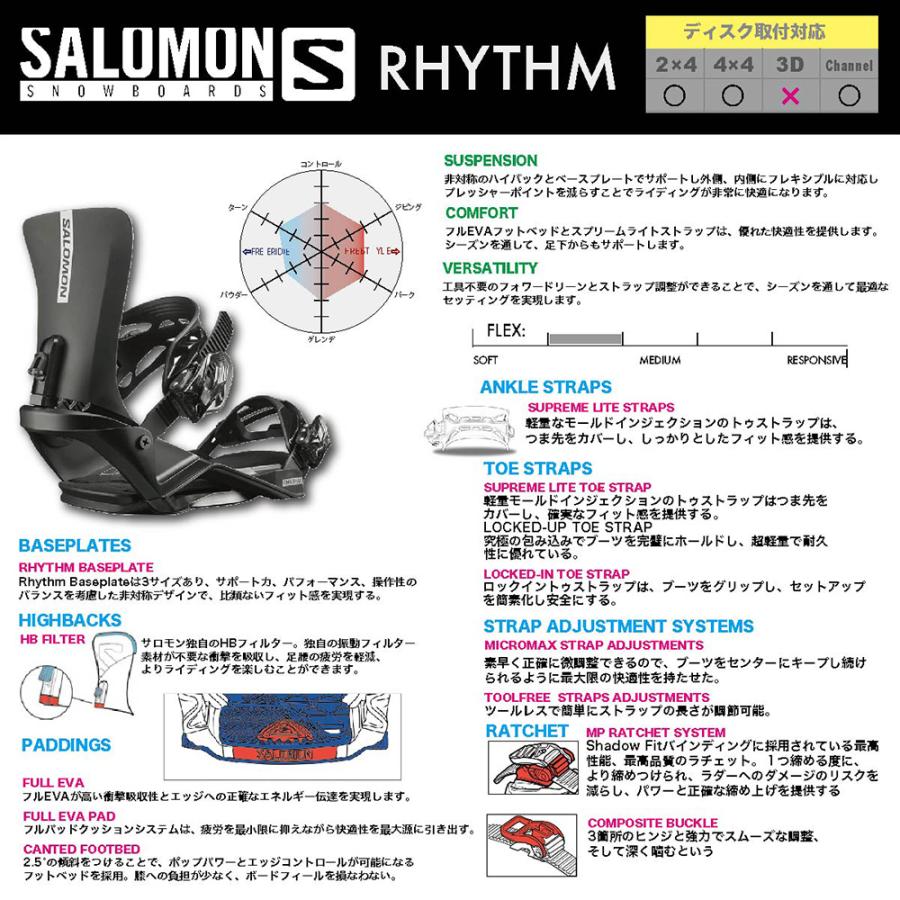 SALOMON（サロモン） スノーボード SALOMON REFLECT WEN & RHYTHM